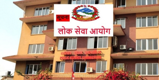 लोकसेवा आयोगले गर्यो माघमसान्तसम्मका पुर्व निर्धारित सबै लिखित परीक्षा स्थगित